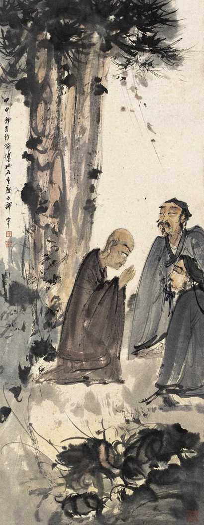 傅抱石 山水人物 立轴